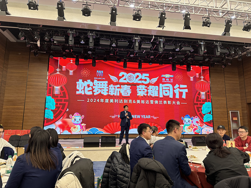 美利达总经理讲话_副本.jpg 美利达总经理讲话_副本.jpg